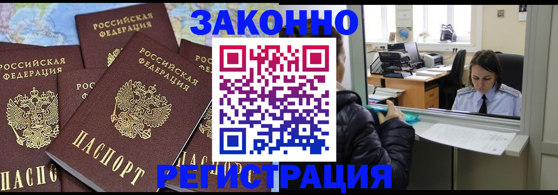 регистрация для школы в Порхове